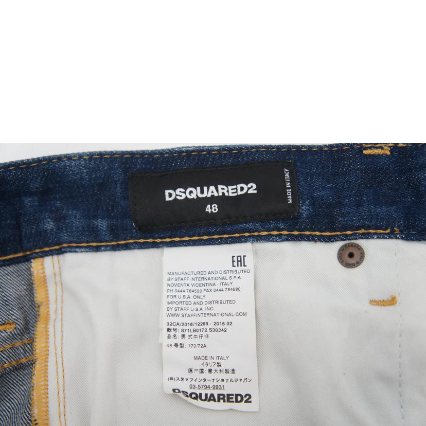 DSQUARED2 ディースクエアード/DSQUARED2 デニムパンツ/As71LB0172 S30342//Bランク/71