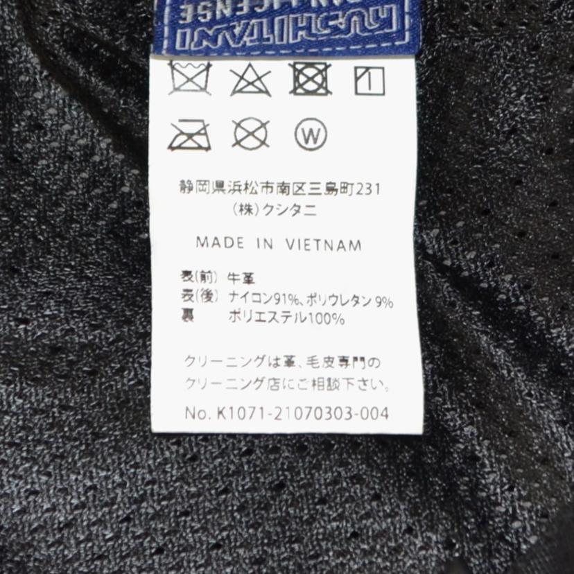 KUSHITANI/GROOVEPANNTS/K-1071//Bランク/75