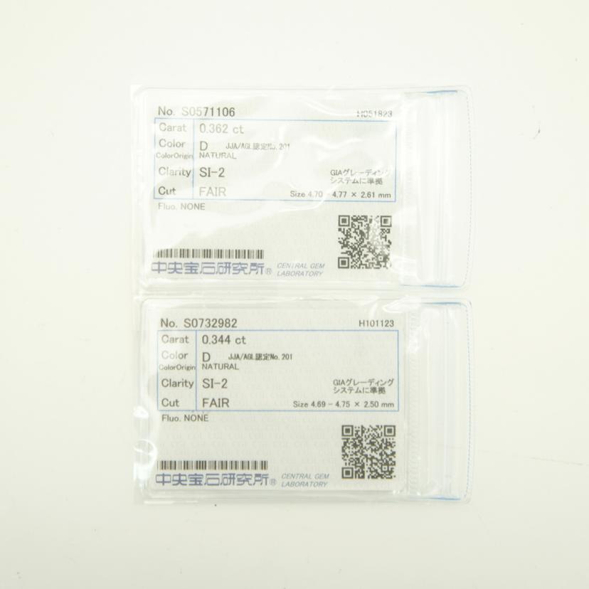 / Pt900ダイヤピアス0.362/0.344ct//Aランク/92