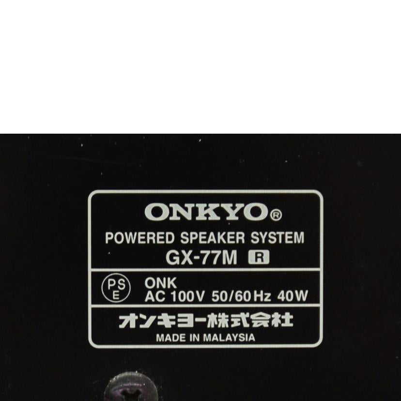 ONKYO/スピーカー/GX-77M//5781770298/Bランク/75