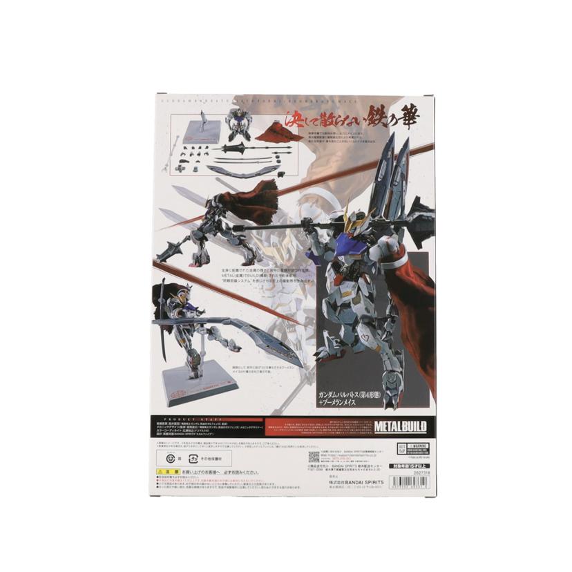 BANDAI バンダイ/METAL BUILD バルバトス+ブーメランメイス//ABランク/42