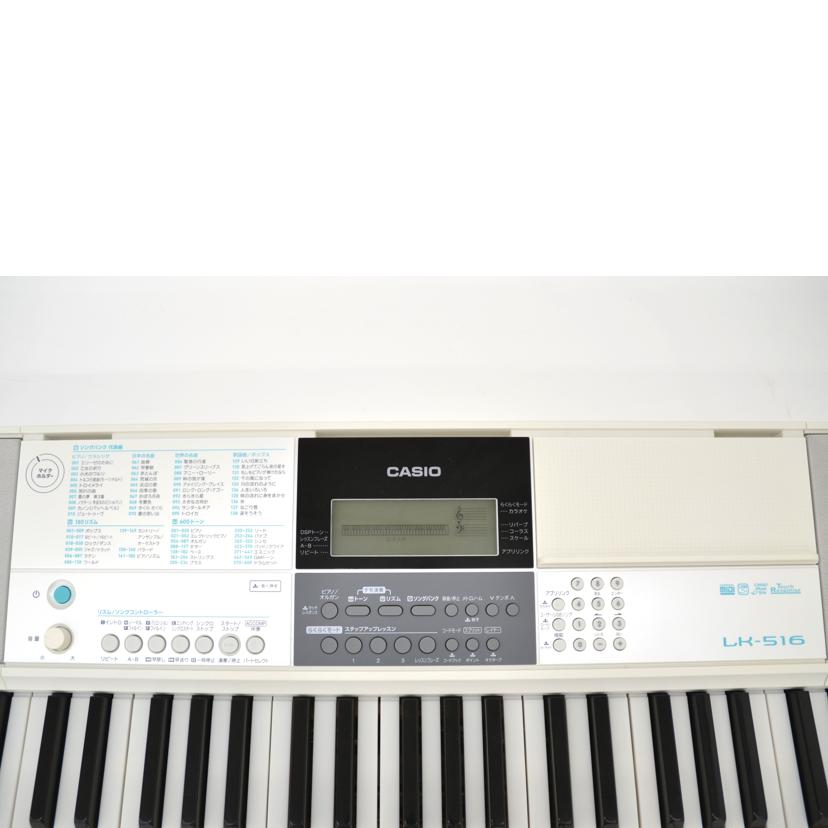 CASIO カシオ/電子キーボード/LK-516//ABランク/75