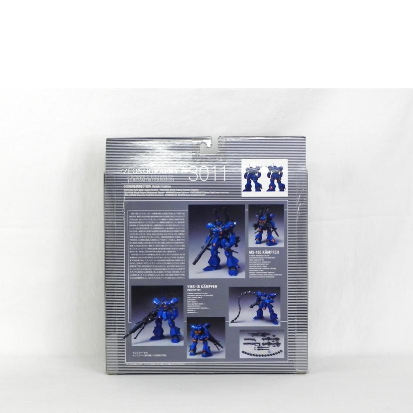 BANDAI バンダイ/ジオノグラフィ ケンプファー(試作機)/機動戦士ガンダム0083//Aランク/81