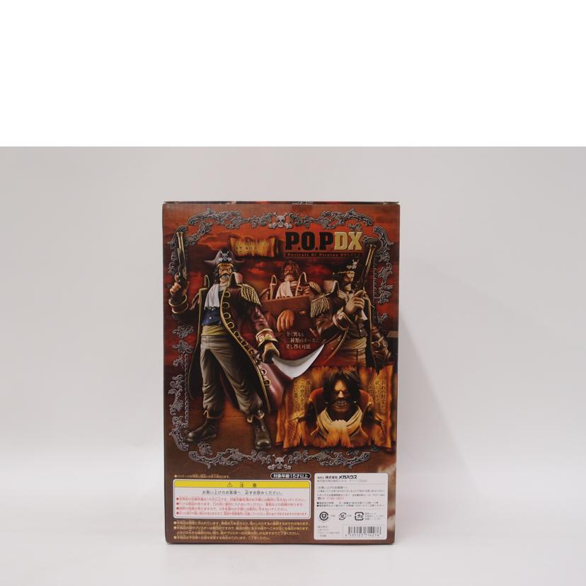 MegaHouse メガハウス/ゴール・D・ロジャー P.O.P エクセレントモデル フィギュア/Portrait.Of.Pirates ワンピース NEO-DX//Sランク/69
