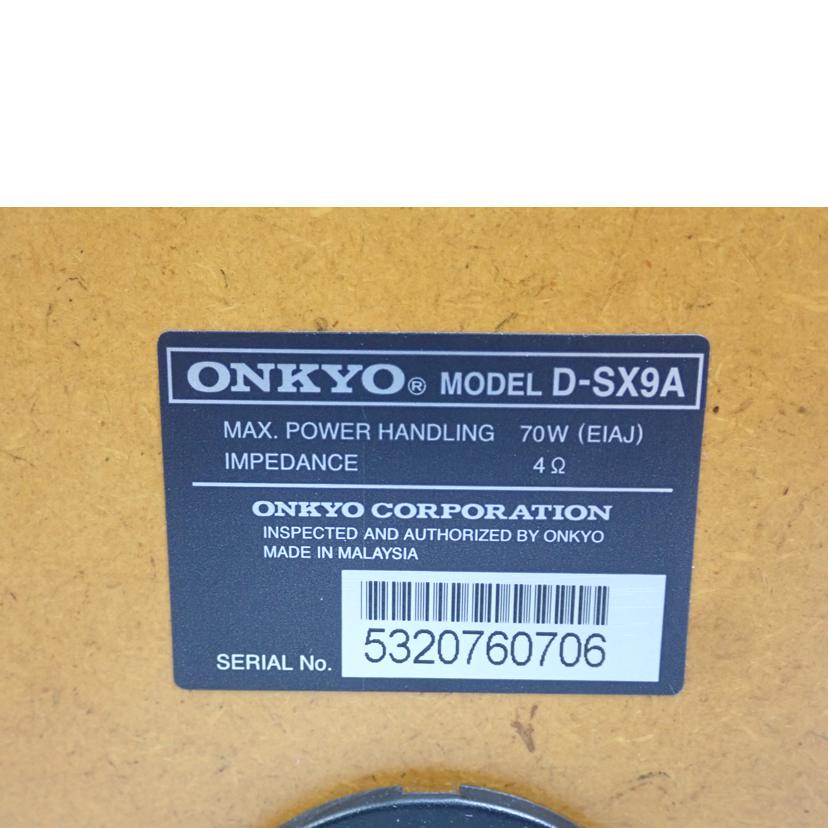 ONKYO ONKYO/スピーカー(ペア)/D-SX9A//Bランク/62