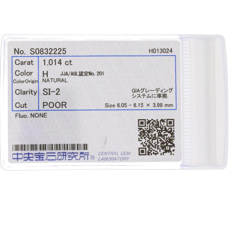 /◎Pt900ダイヤリング1.014/0.13ct//Aランク/59