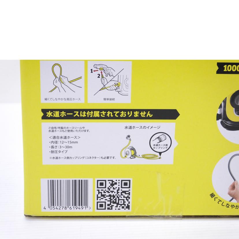 KARCHER KARCHER/家庭用高圧洗浄機/KMini/KMini//147025/Sランク/88