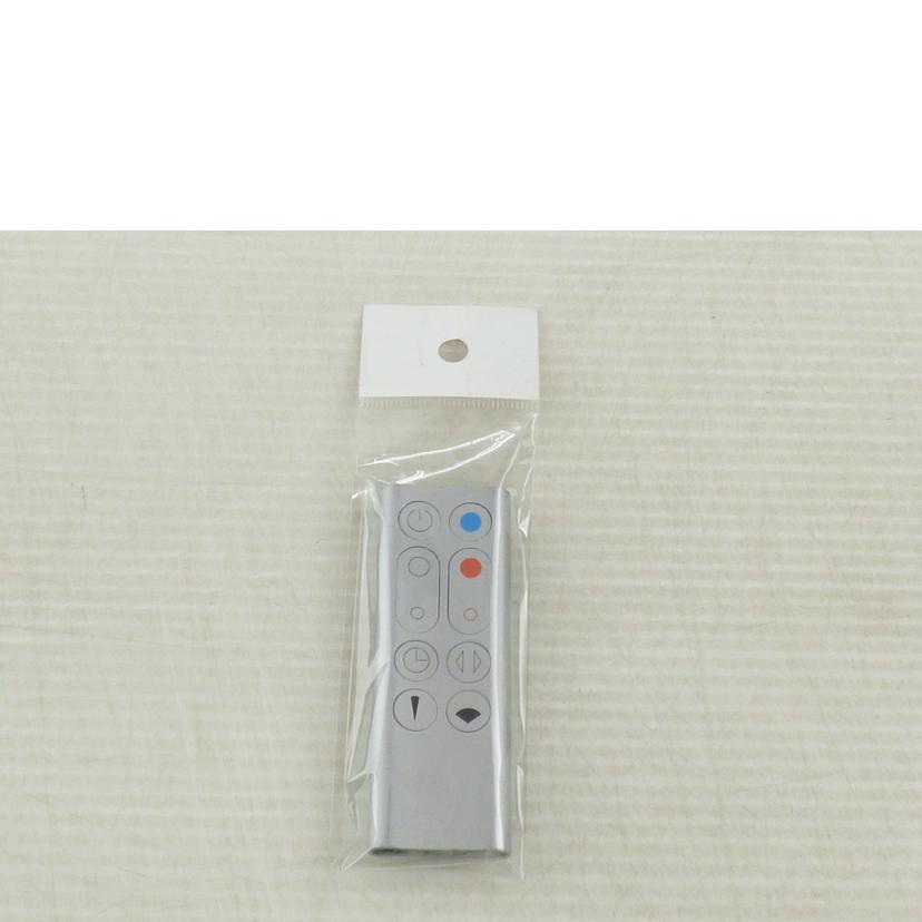 dyson ダイソン/空気清浄機能付ファンヒーター Hot&Cool/9200102515247//D9N-JP-NJA2939A/Bランク/64