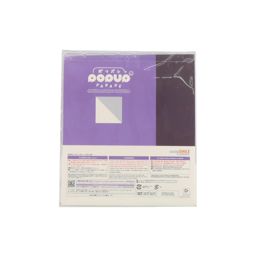 GOOD SMILE C グッドスマイルカンパニー/POPUP PARADE ラプラス・ダークネス//ABランク/42