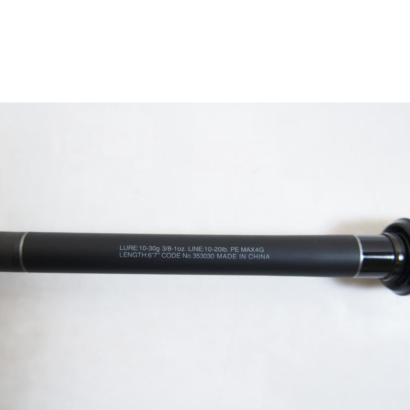 シマノ/22エクスプライド 167MH-2/353030//Aランク/71