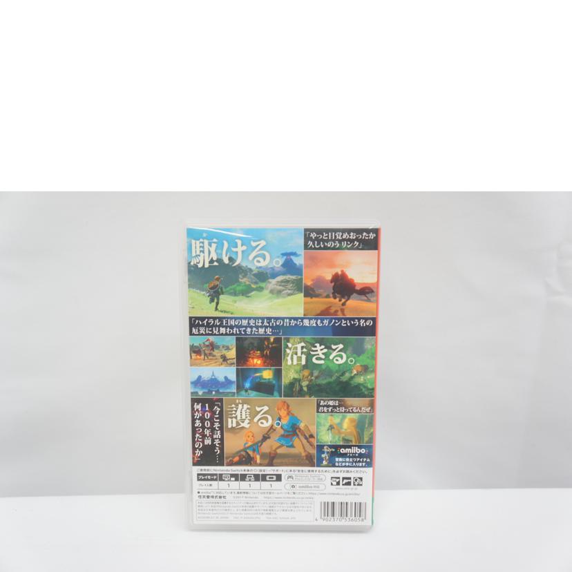 Nintendo 任天堂/ゼルダの伝説 ブレス オブ ザ ワイルド/SWITCH//Bランク/05
