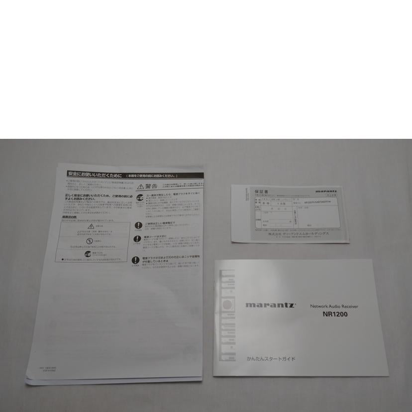 marantz マランツ/Hi-Fiネットワークオーディオレシーバー/NR1200//BJB27240375744/ABランク/52