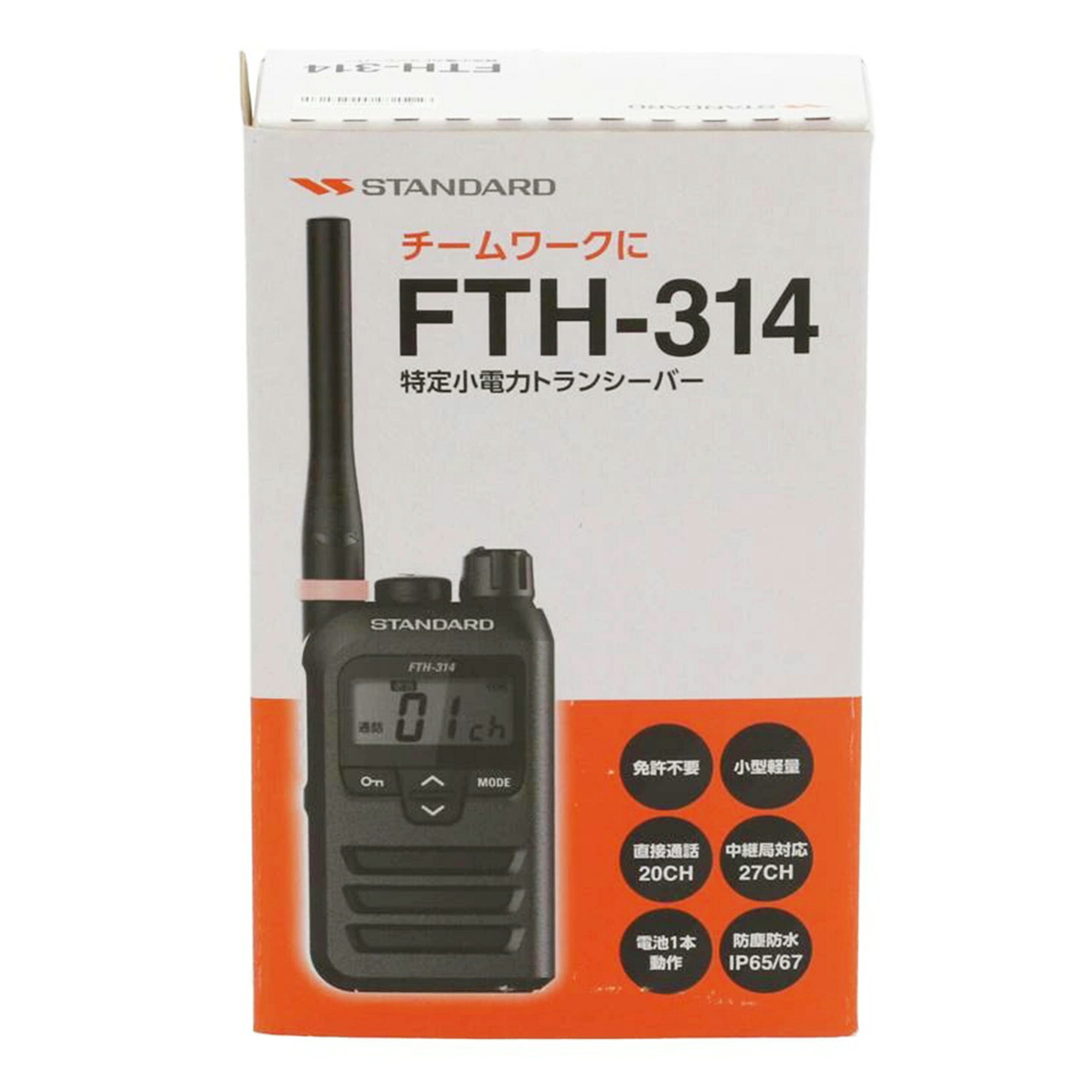 STANDARD 八重洲無線 /特定小電力トランシーバー未使用/FTH-314//PU1H041451/Sランク/84