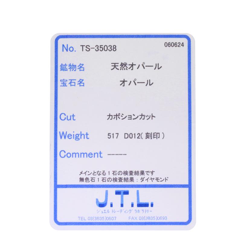 /◎Pt900オパールダイヤリング5.17/D1.02ct//Aランク/59
