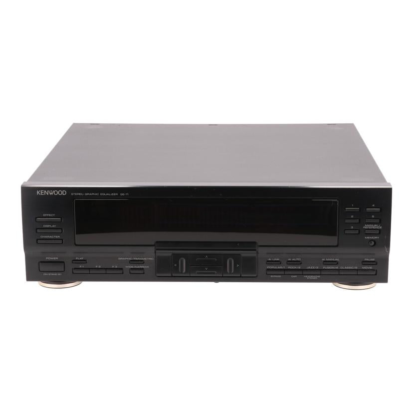KENWOOD ケンウッド/グラフィックイコライザー/GE-7i//10701671/Bランク/62