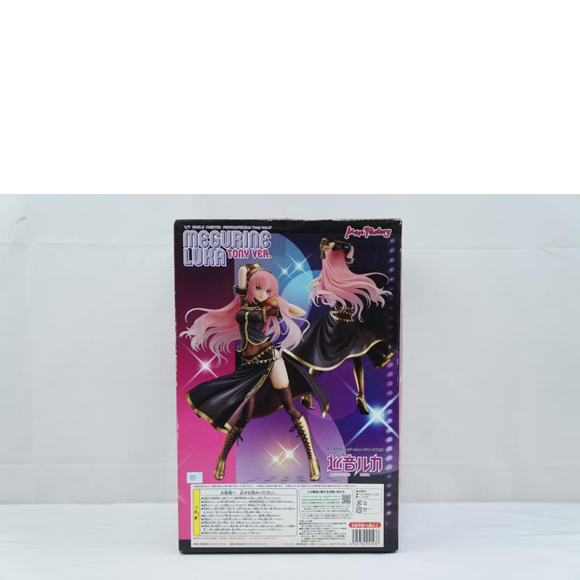 MAX FACTORY マックスファクトリー/巡音ルカ Tony ver.//ABランク/67