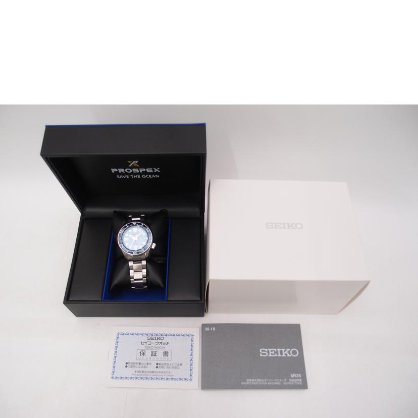 SEIKO セイコー/プロスペックス・ダイバーズ/自動巻き/SBDC167//2D1***/ABランク/69