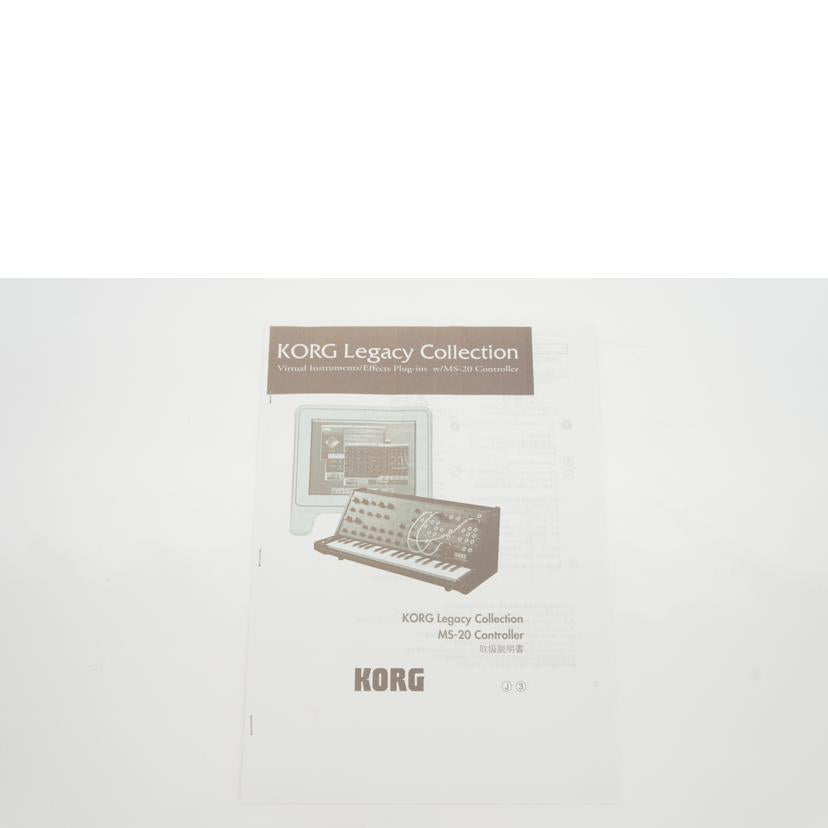 KORG コルグ/シンセサイザー midiコントローラ/MS-20IC//ABランク/75