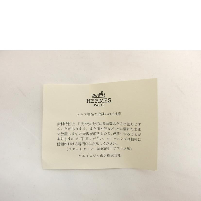 HERMES エルメス/カレ40/東洋の石と西洋の石細工/スカーフ//Aランク/04
