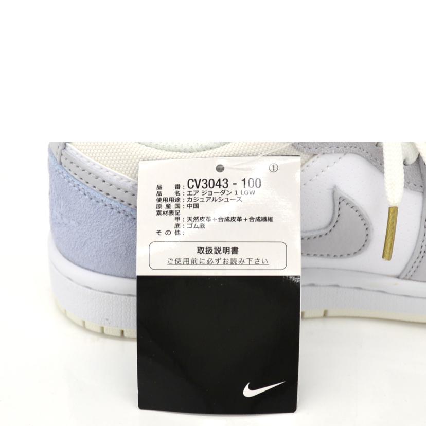NIKE ナイキ/AIR JORDAN 1 /CV3043-100//SAランク/75