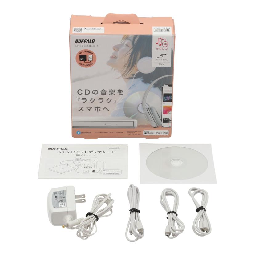 BUFFALO バッファロー /スマートフォン用CDレコーダー/ラクレコ 有線/RR-C1-WH/N//40629430316512/ABランク/62