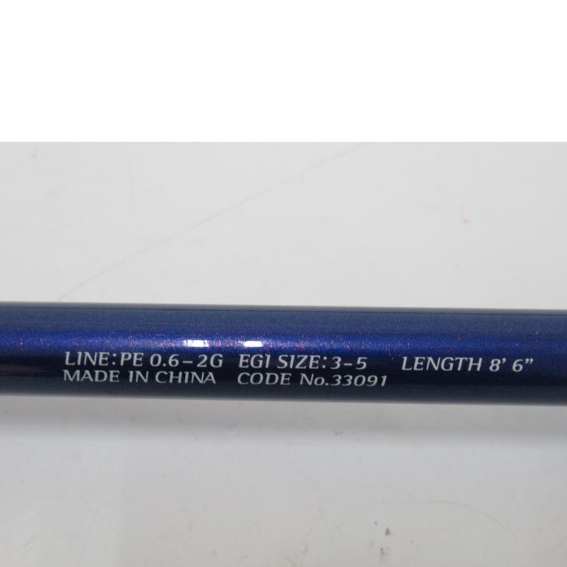 SHIMANO/ロッド/シマノ・セフィアソルティショット/S806M/33091//Bランク/63