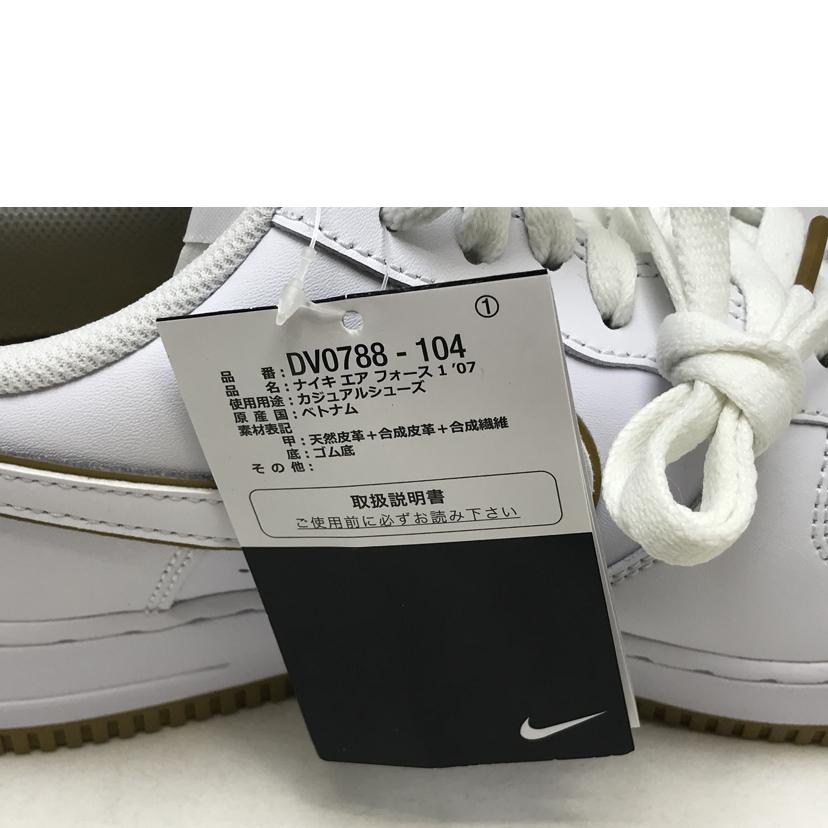NIKE ナイキ/AIR FORCE 1 ’07/DV0788-104//SAランク/51