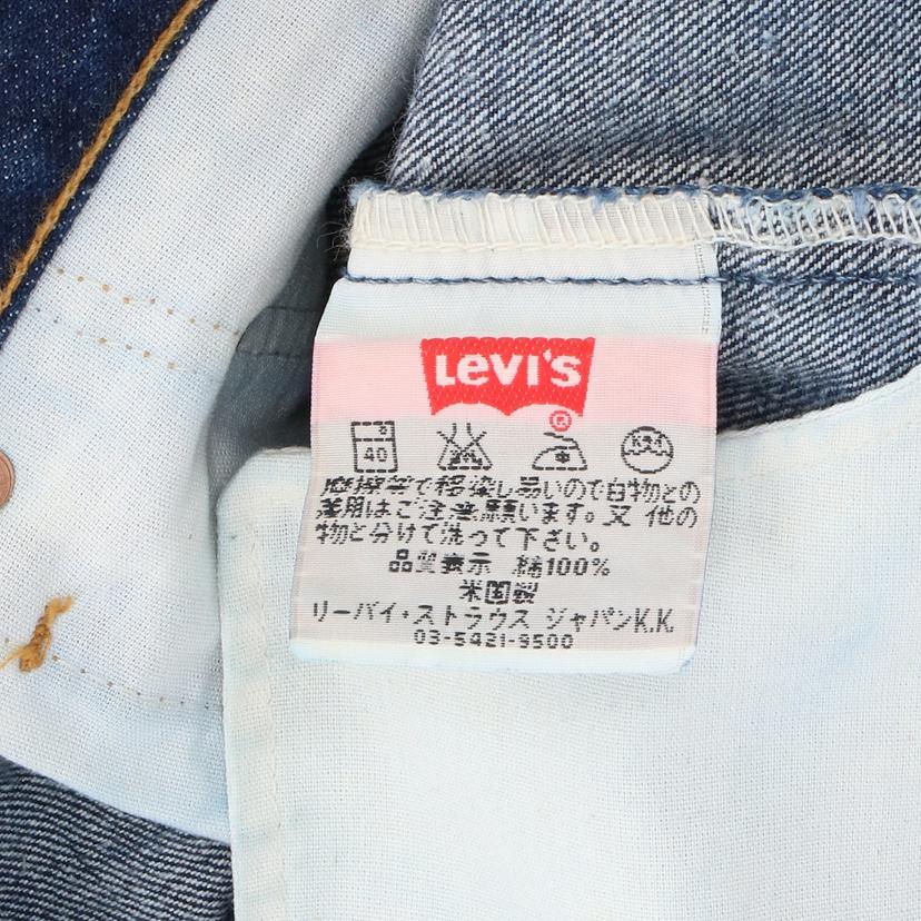 LEVI'S/USA製 /517 / ブーツカット / W29//Bランク/82