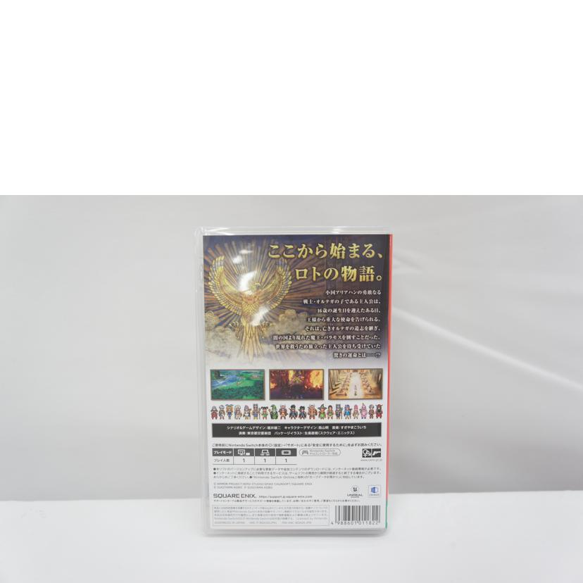 SQUARE ENIX スクウェア・エニックス/ドラゴンクエストIII そして伝説へ・・・/SWITCH//Aランク/05