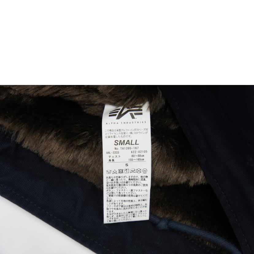 AVIREX アビレックス/ AVIREX N-1 デッキジャケット S/TA1395-167//ABランク/67