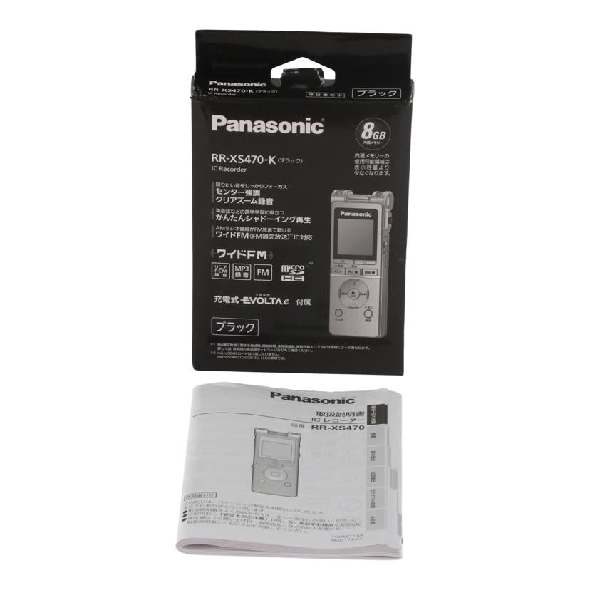 Panasonic パナソニック /ICレコーダー/RR-XS470//YA7SA001986/Bランク/69