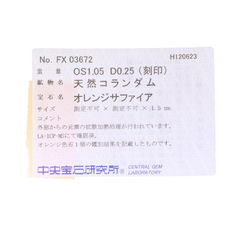 / K18WGサファイアダイヤリング 1.05/D0.25ct//Aランク/05
