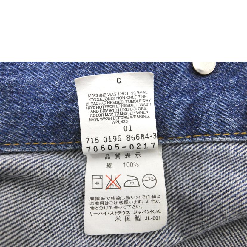 Levi's リーバイス/デニムジャケット/70505-0217//Bランク/88