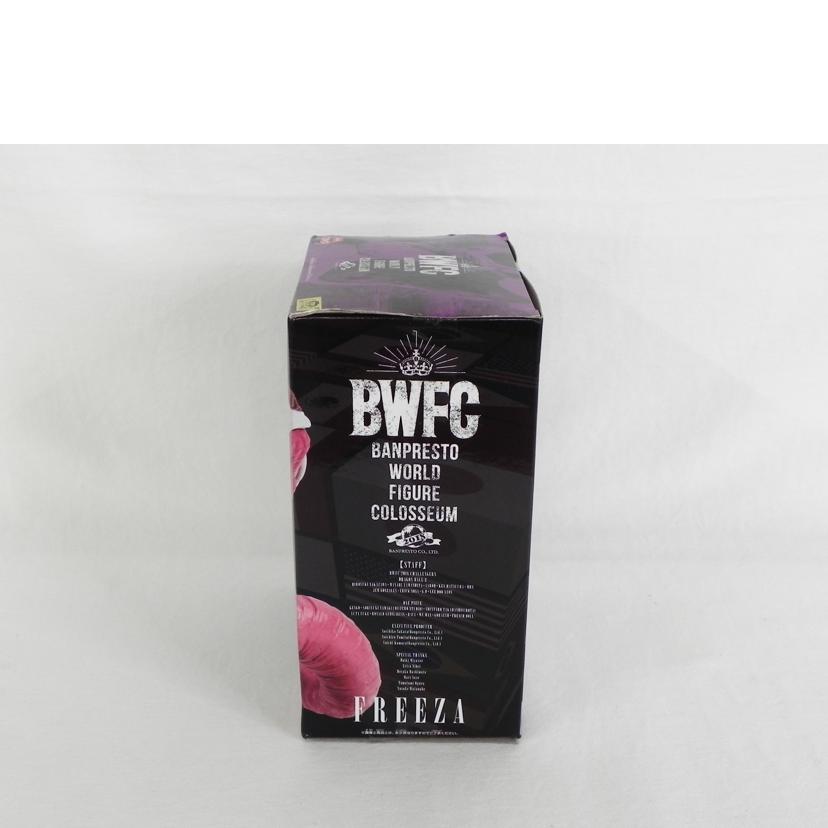 BANPREST バンプレスト/BWFC 造形天下一武闘会 フリーザ/ドラゴンボールZ//SAランク/81
