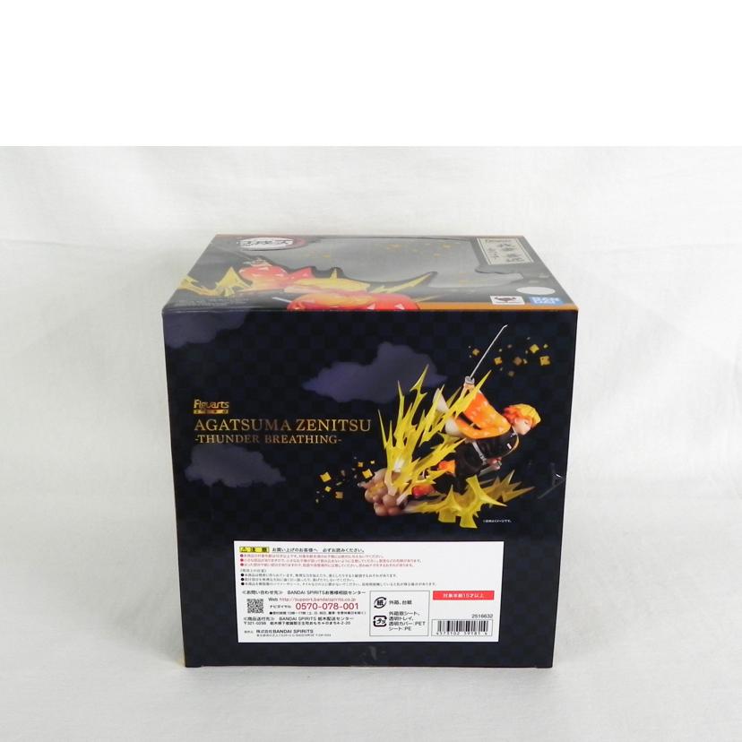 BANDAI バンダイ/鬼滅の刃 我妻善逸 雷の呼吸/FiguartsZERO//SAランク/81