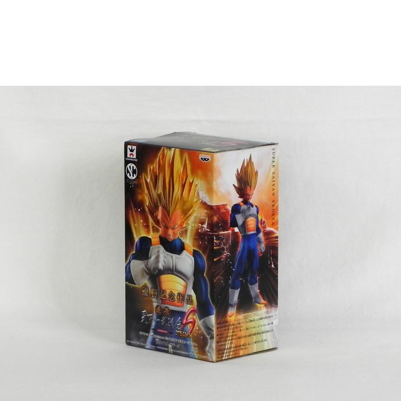 BANPRESTO バンプレスト/造形天下一武道会6 SP 超サイヤ人ベジータ/ドラゴンボールZ//SAランク/81