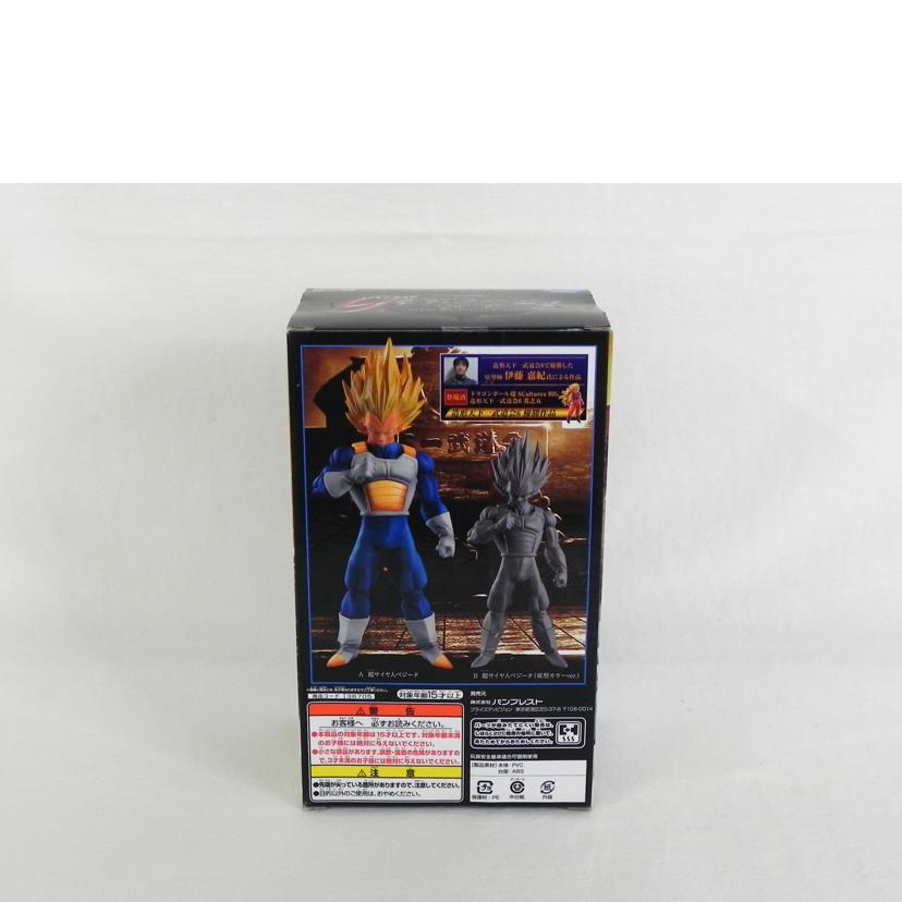 BANPRESTO バンプレスト/造形天下一武道会6 SP 超サイヤ人ベジータ/ドラゴンボールZ//SAランク/81