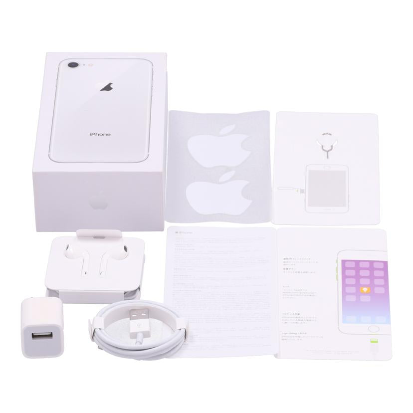 Apple アップル/iPhone8 64GB/MQ792J/A//FFMCC7KZJC6H/Bランク/75