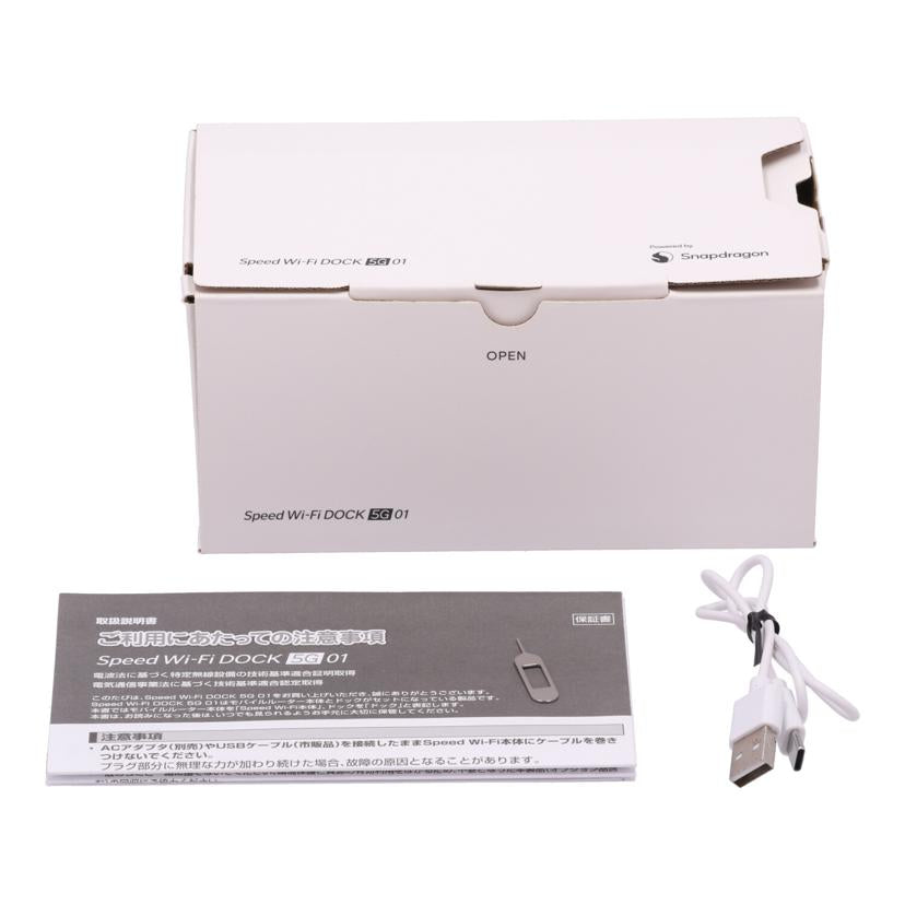 CPSpeed SIMロックなし CPSpeed株式会社/モバイルルーター/Speed Wi-Fi DOCK 5G 01/CPS01//CPS01AADZ13F040901658/Bランク/75