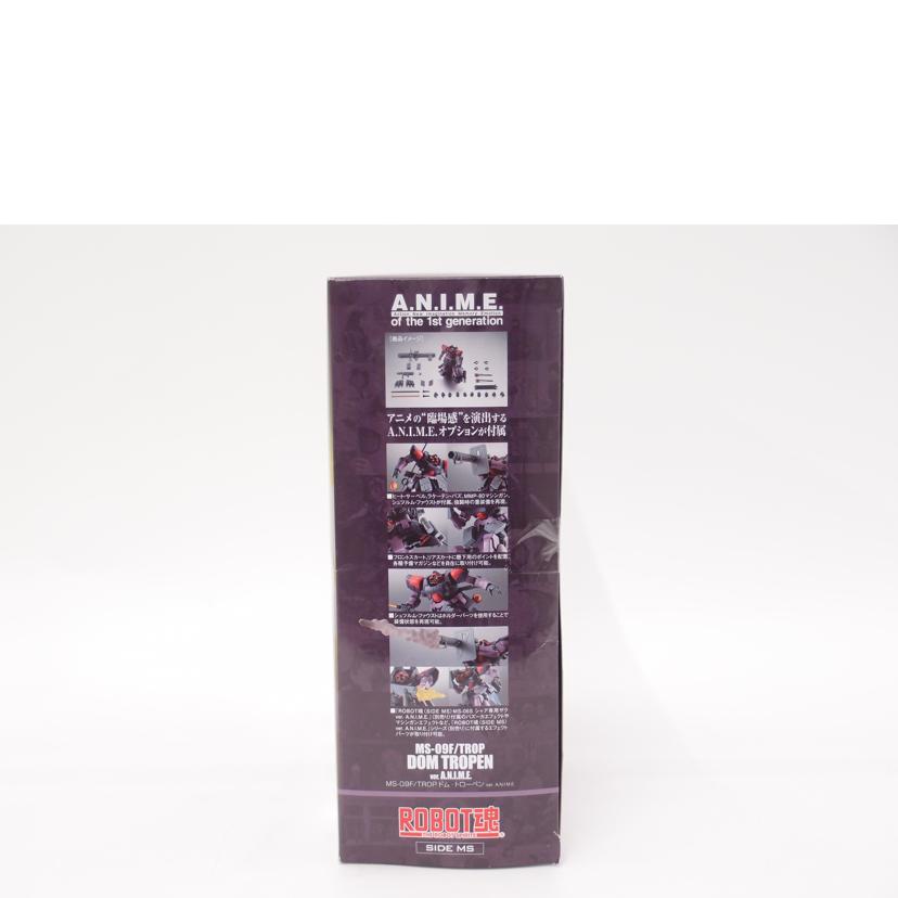 BANDAI バンダイ/ROBOT魂 <SIDE MS> MS-09F/TROP ドム・トローペン ver. A.N.I.M.E. フィギュア/「機動戦士ガンダム0083 STARDUST MEMORY」//Sランク/69