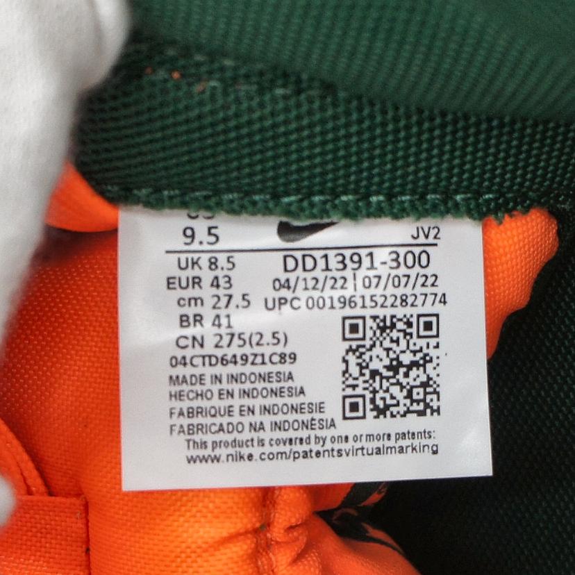 NIKE ナイキ/DUNK LOW RETRO /DD1391-300//Aランク/09