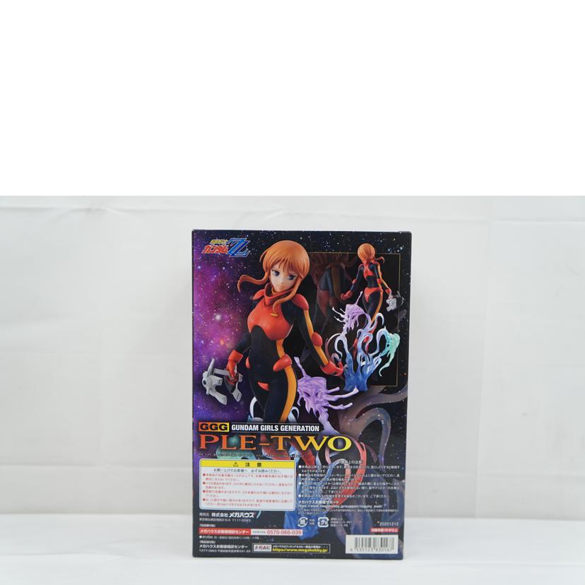 MegaHouse メガハウス/GGG プルツー ノーマルスーツVer.//Aランク/67