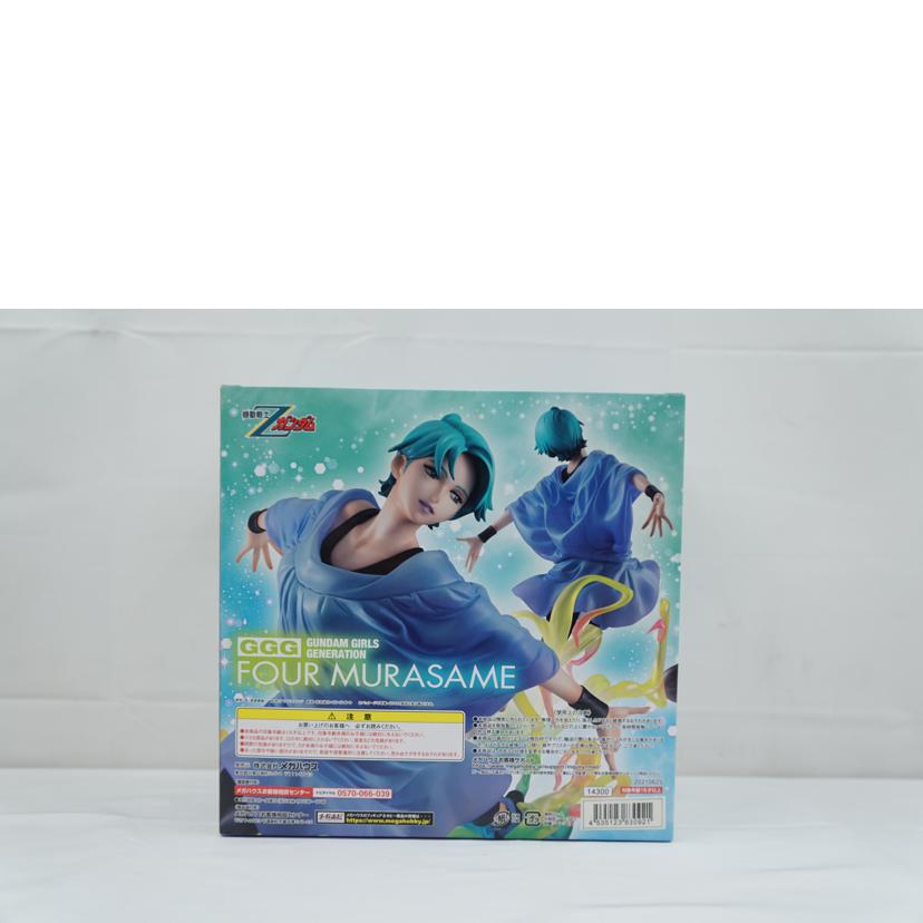 MegaHouse メガハウス/GGG フォウ・ムラサメ//ABランク/67