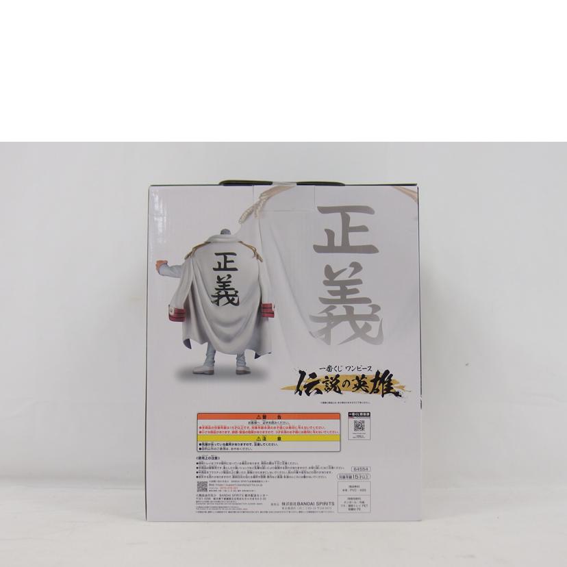 BANDAI バンダイ/モンキー D ガープ MASTERLISE B賞/伝説の英雄//SAランク/04