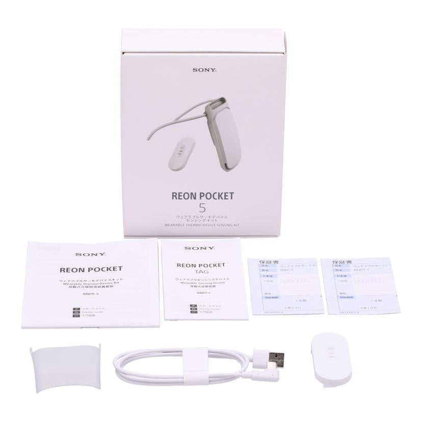 SONY ソニー /ウェアラブルサーモデバイス センシングキット/RNPK-5T/REON POCKET 5//S010016501/Aランク/05