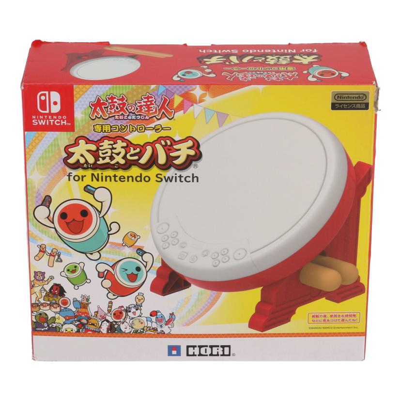 HORI ホリ/太鼓の達人専用コントローラー/Switch用/NSW-079//079A57703/Bランク/77