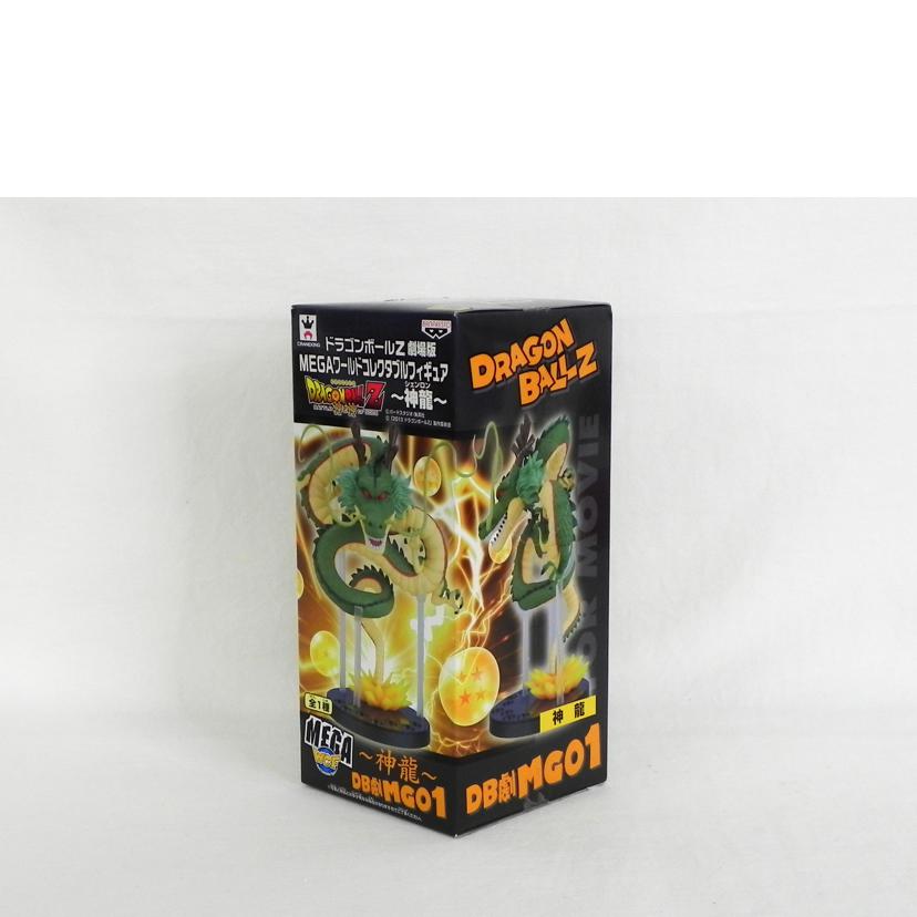 BANPRESTO バンプレスト/MEGA WCF 神龍/ドラゴンボールZ 神と神//SAランク/81
