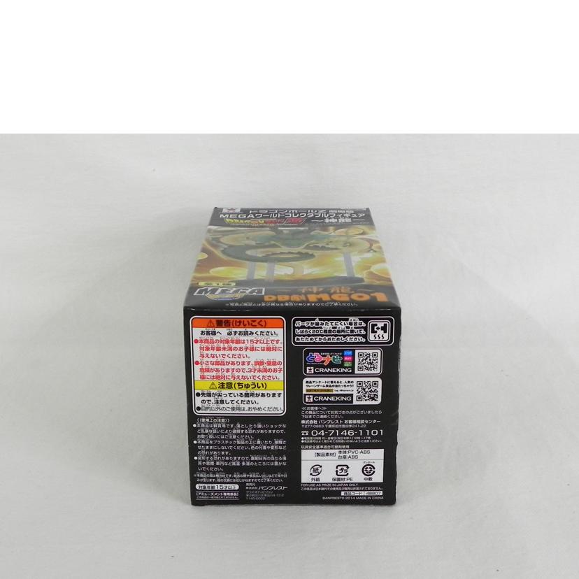 BANPRESTO バンプレスト/MEGA WCF 神龍/ドラゴンボールZ 神と神//SAランク/81