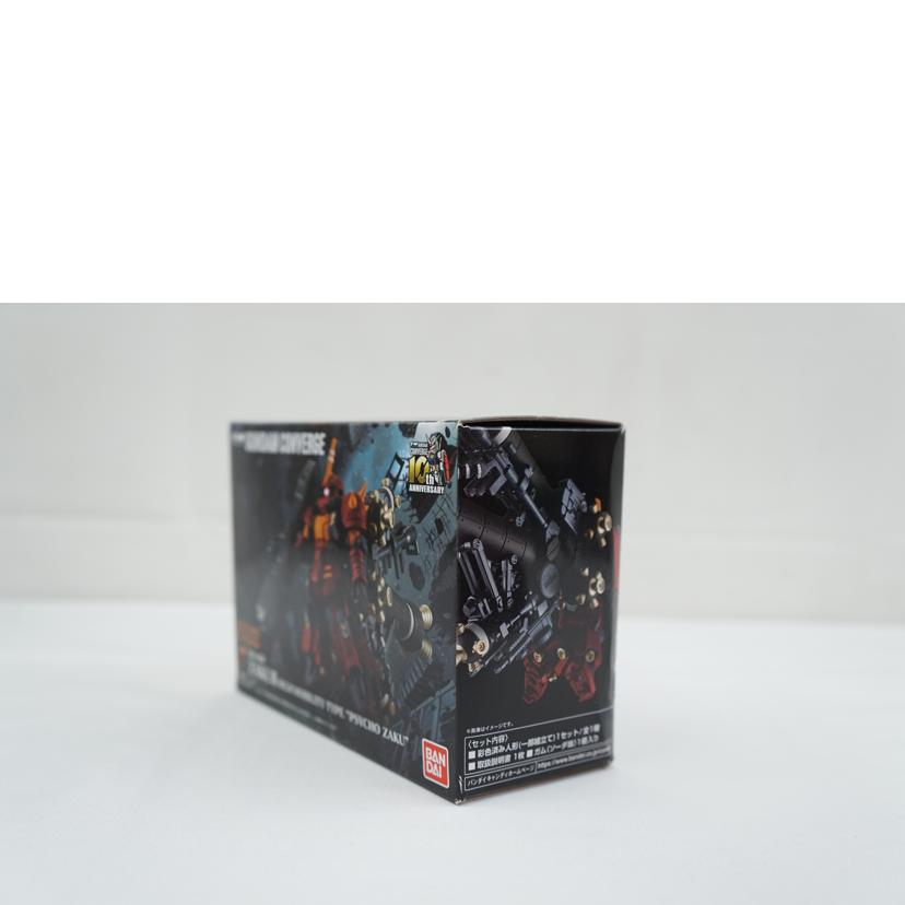 BANDAI バンダイ/ガンダムコンバージ高機動型ザク サイコ・ザク /EX32//ABランク/67