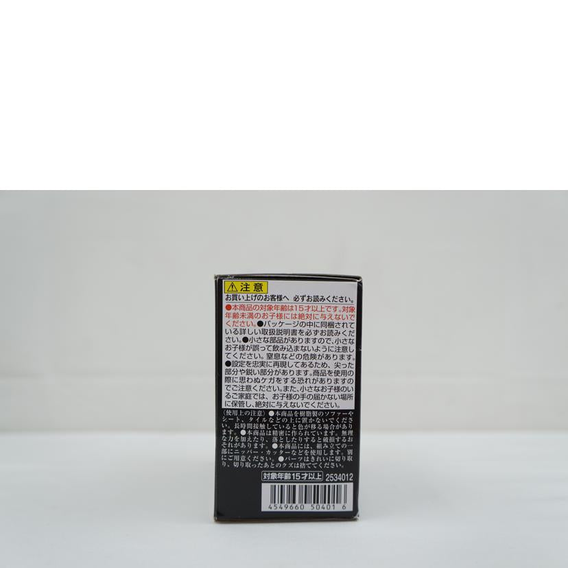 BANDAI バンダイ/ガンダムコンバージ高機動型ザク サイコ・ザク /EX32//ABランク/67